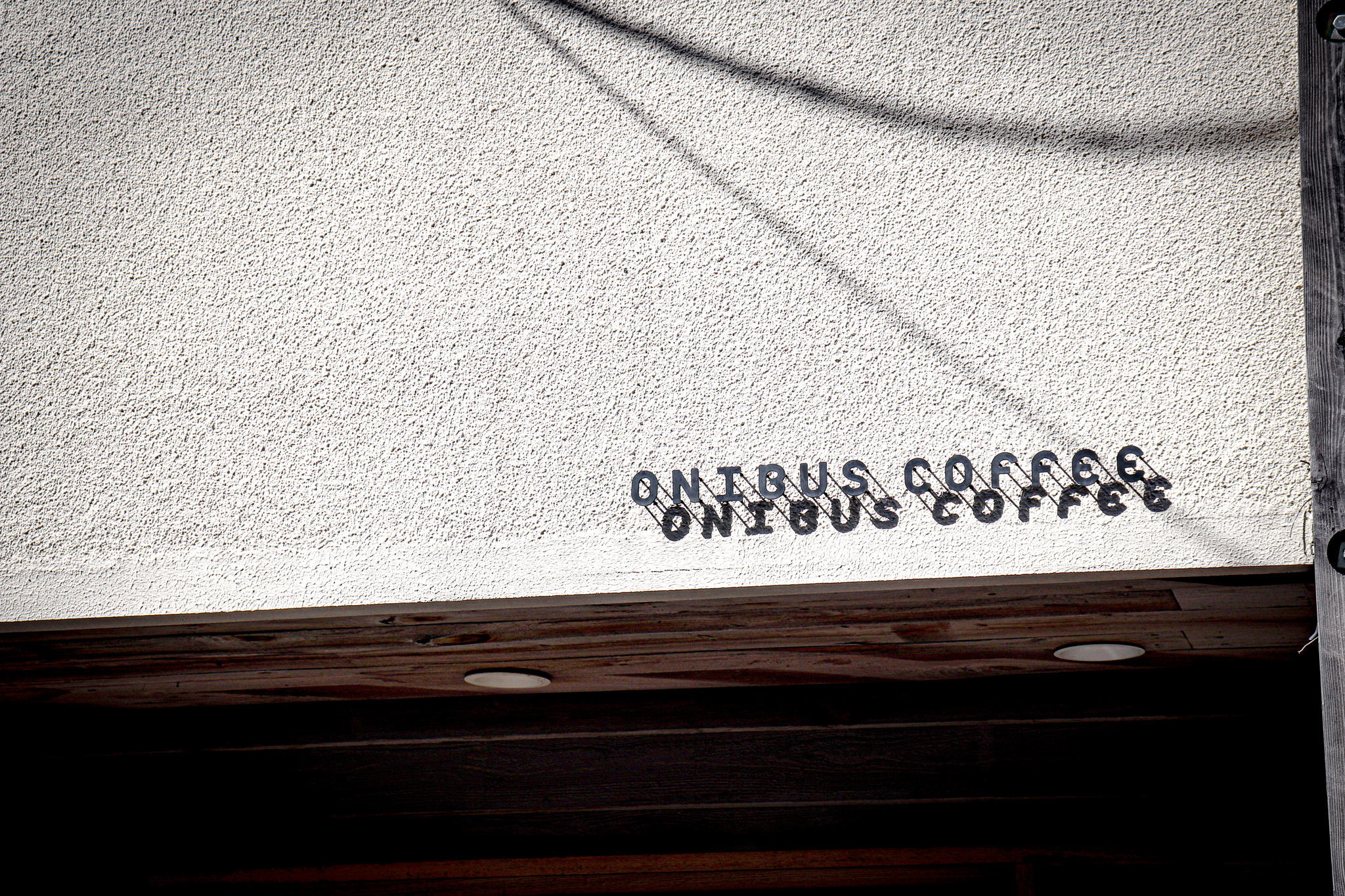Obingus 我的咖啡散策『OBINUS COFFEE NAKAMEGURO』 – 湯大帥非型日誌