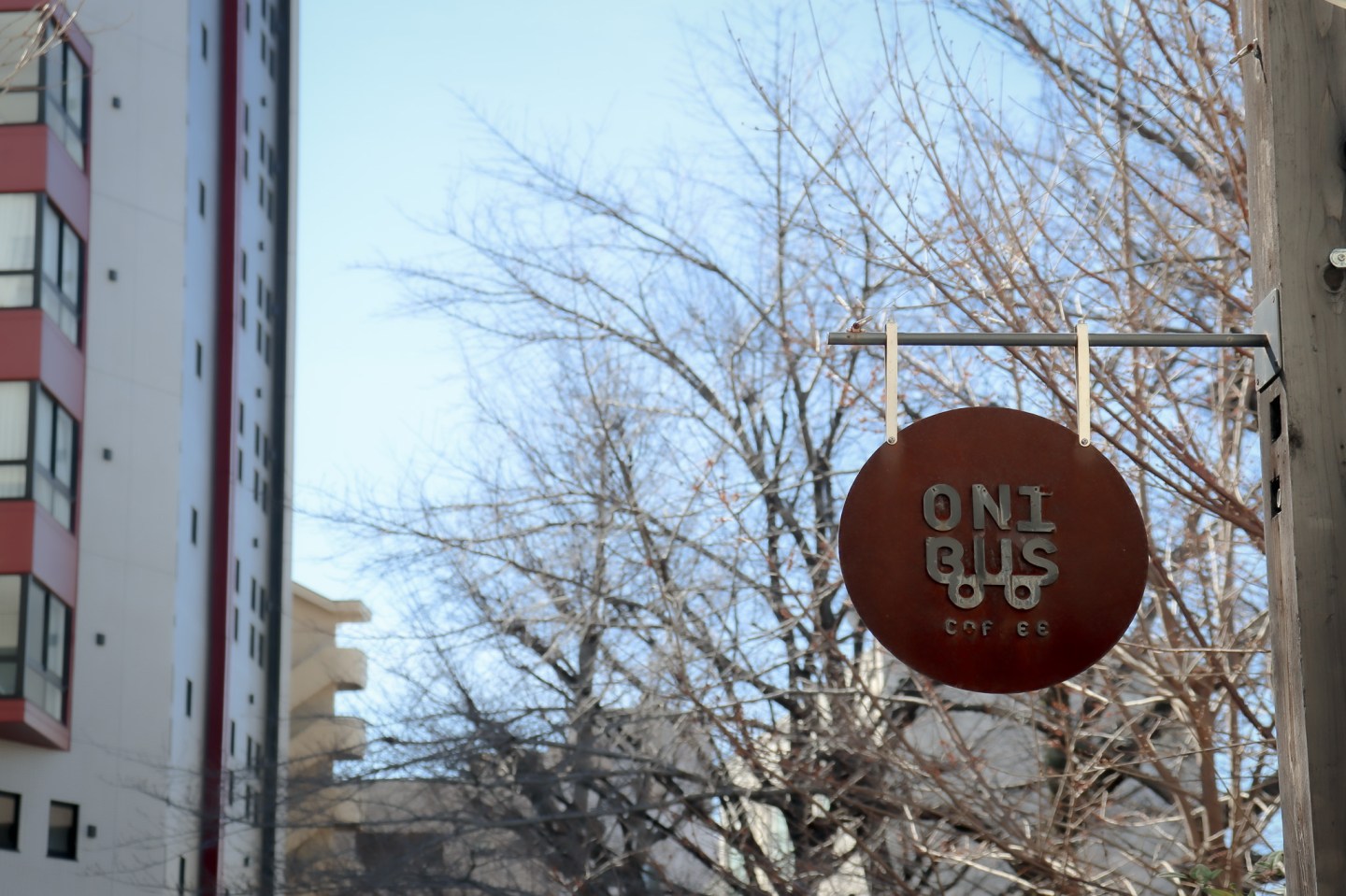 Obingus 我的咖啡散策『OBINUS COFFEE NAKAMEGURO』 – 湯大帥非型日誌