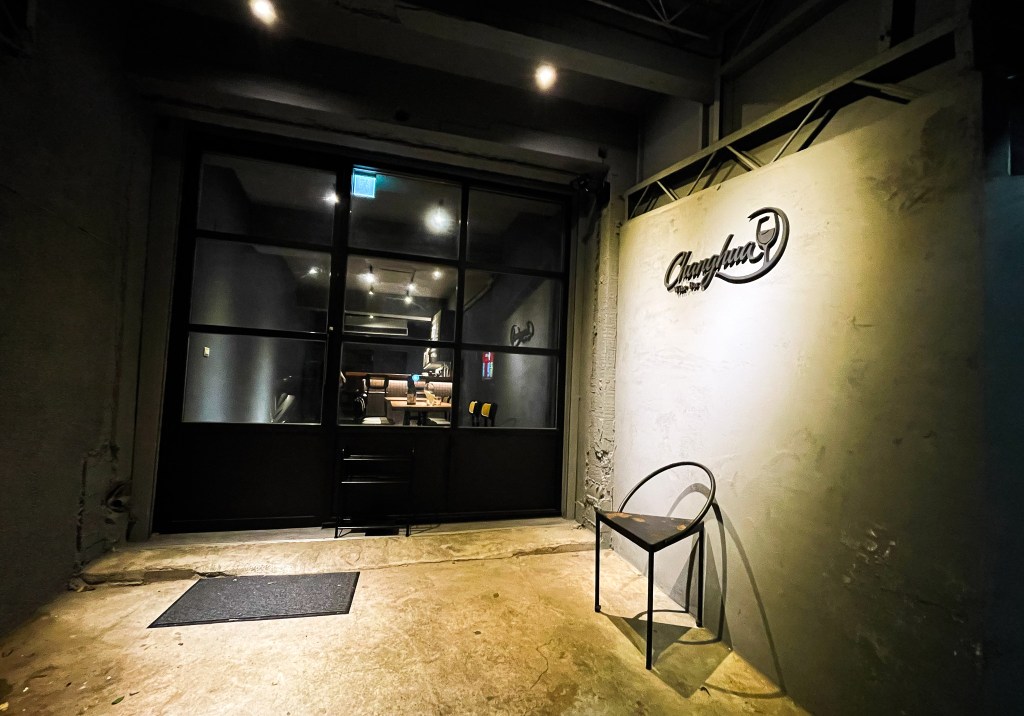CHANGHUA WINE BAR